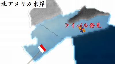 北アメリカ