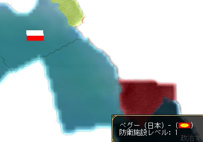 日本