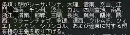 和平