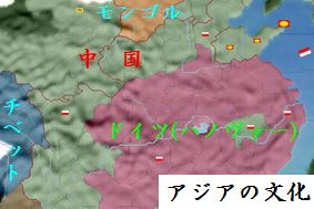 文化