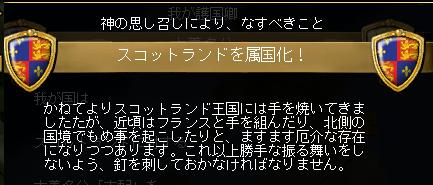01_最初のミッション.jpg
