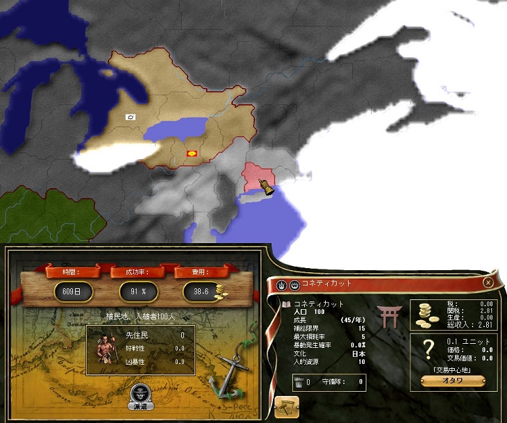 northamerica1597.jpg
