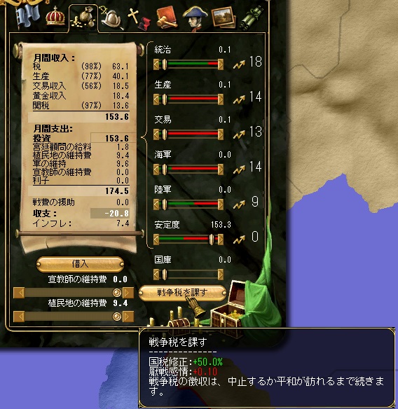 wartax.jpg