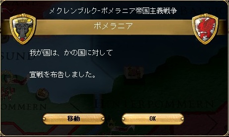 ポメラニア宣戦布告.jpg