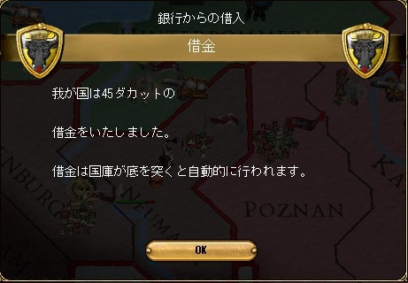 借金.jpg