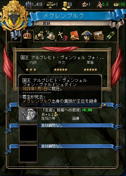 国王能力.jpg