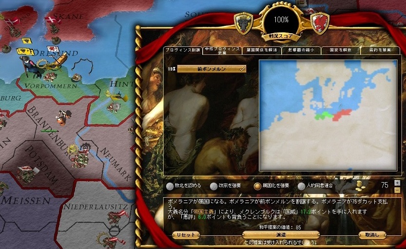 戦後結果.jpg