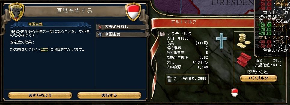 アルトマルク_状態.jpg