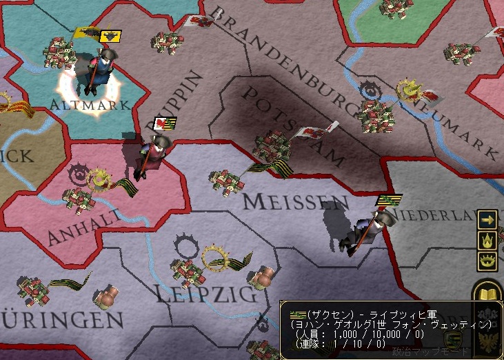 ザクセン軍.jpg