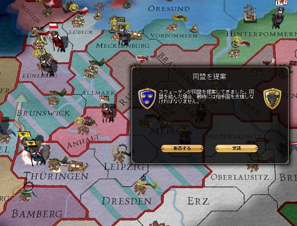 ザクセン選帝侯戦3.jpg