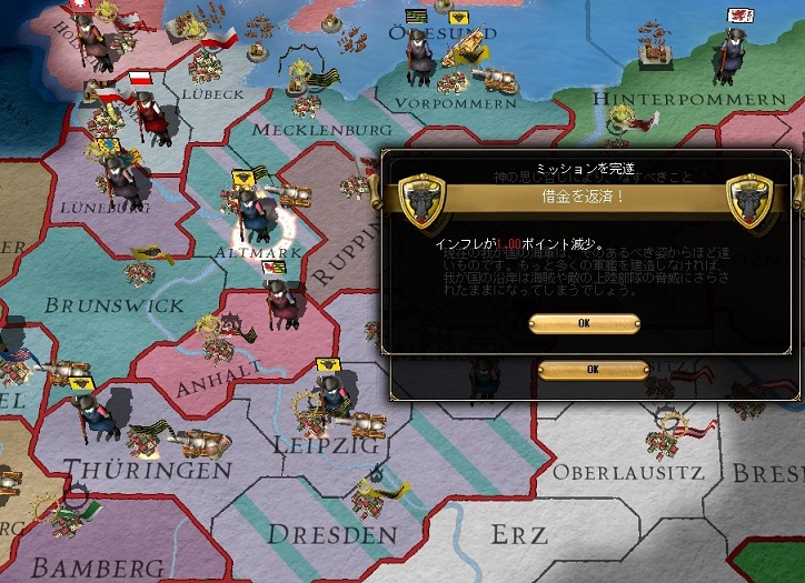 ザクセン選帝侯戦4.jpg