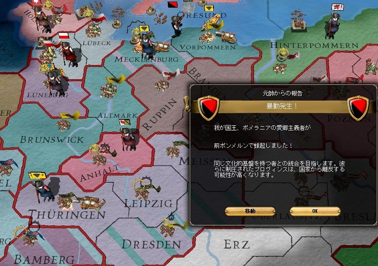 ザクセン選帝侯戦5.jpg