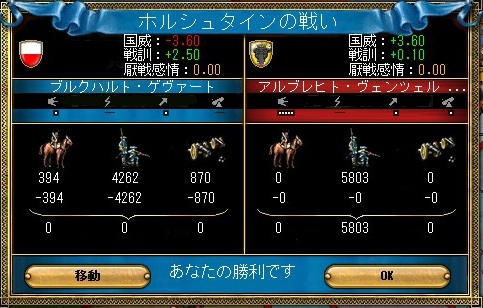 ハンザ同盟戦2.jpg