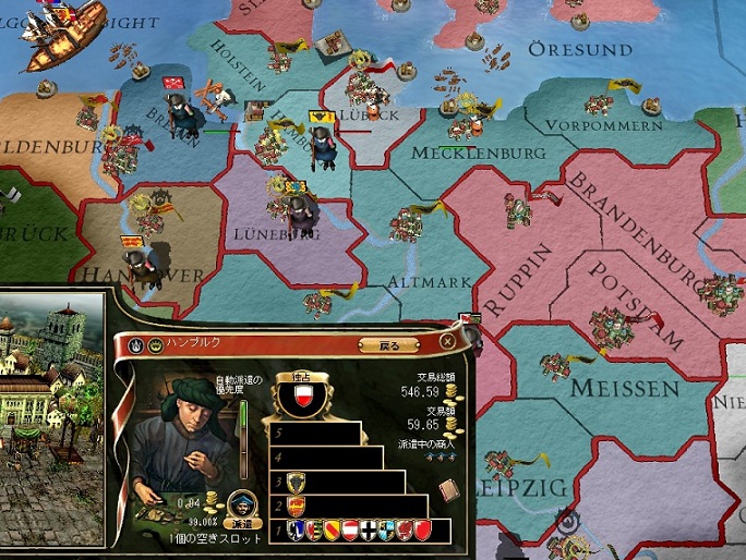 ハンザ同盟戦5.jpg