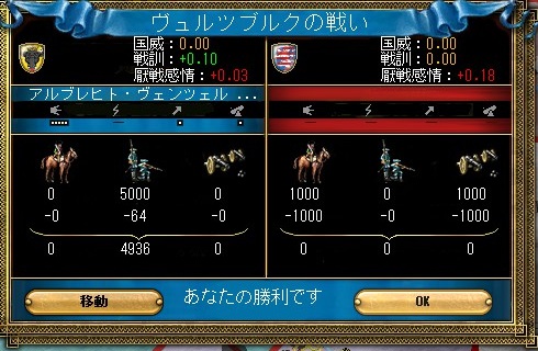 ヘッセン戦1.jpg