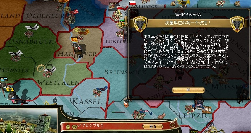 ヘッセン戦3.jpg