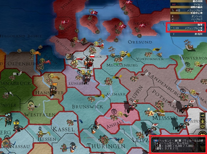 ヘッセン戦4.jpg