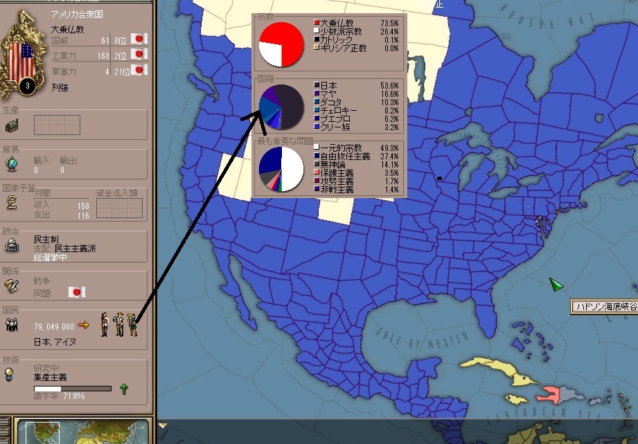 america1850.jpg