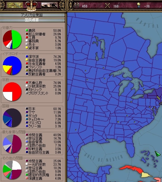america1935.jpg