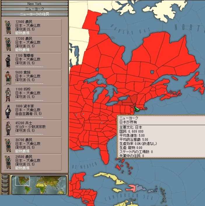 japanese_america1836.jpg