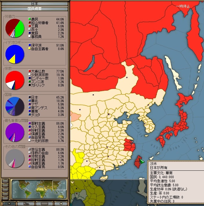 profile1836japan.jpg