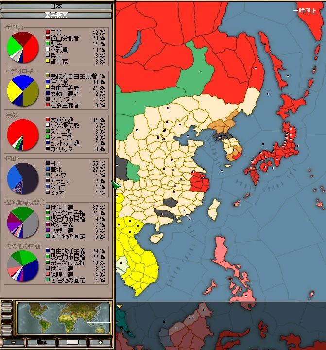 profile1935japan.jpg