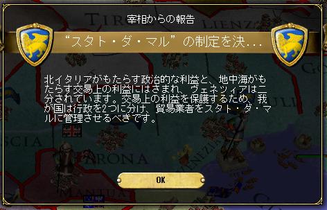 1460sスタト・ダ・マル.jpg