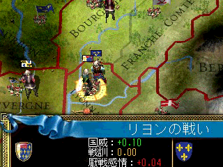 リヨンの戦い