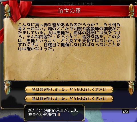 うらやましい