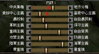 ゲーム開始後しばらくして。一回スライダーをいじっている
