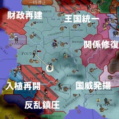 山積する難題