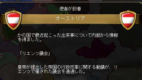 リエンツ公会議