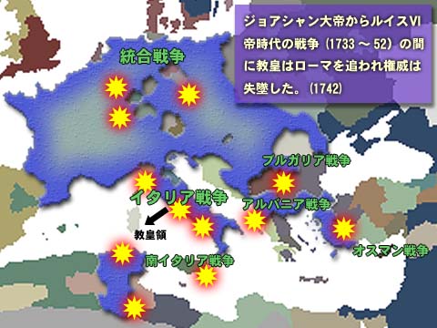 よくわかる近世ヨーロッパより