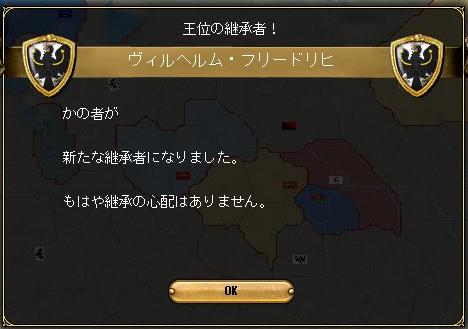 後継者誕生.JPG