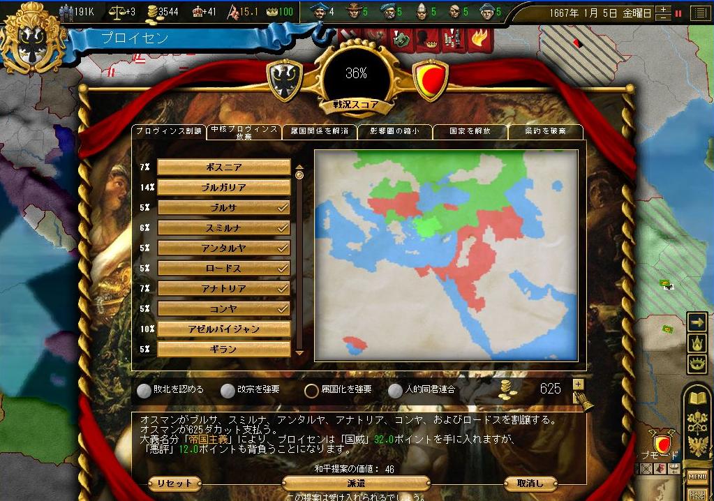 第2次オスマン戦争.JPG