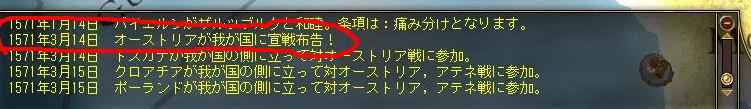 どうしてこうなった.JPG
