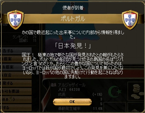 fj01_jipangu.jpg