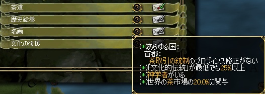 fj01_sado.jpg