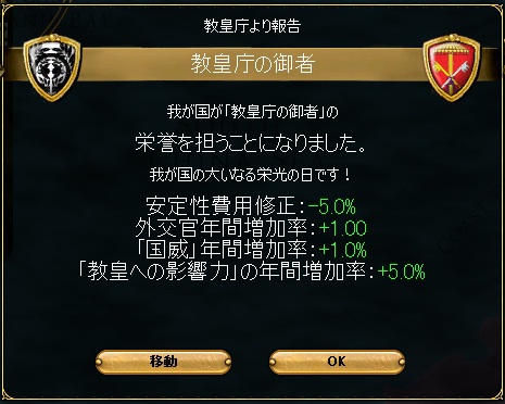 fj02_gyosha.jpg