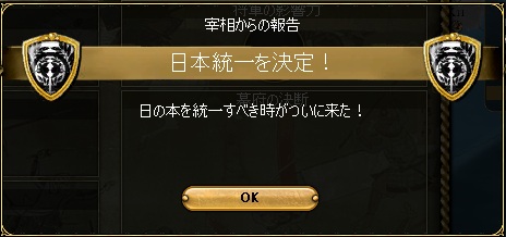 fj02_japanize.jpg