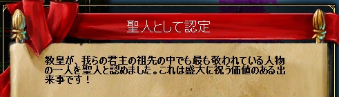 fj02_saint.jpg