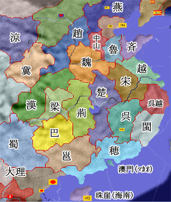 中華大分裂.jpg