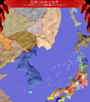 大分裂.jpg