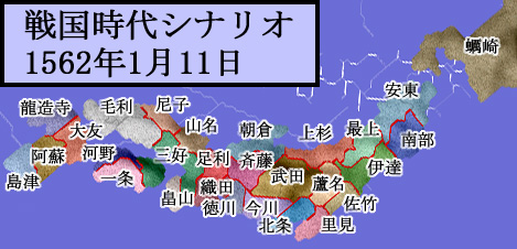 日本大分裂.jpg