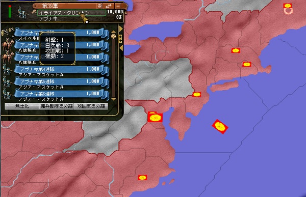 agree_result1774.jpg