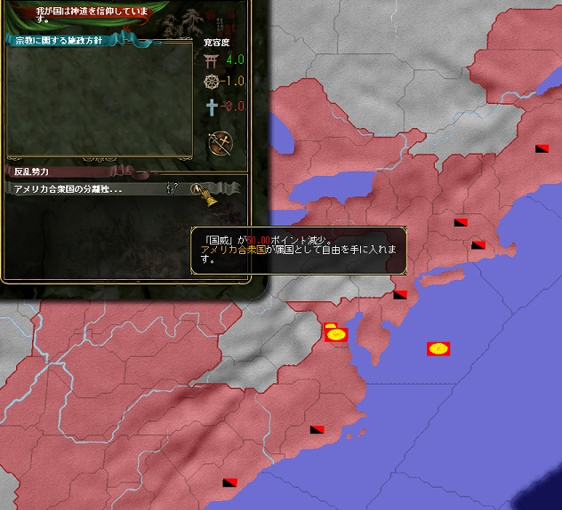 rebels1774.jpg