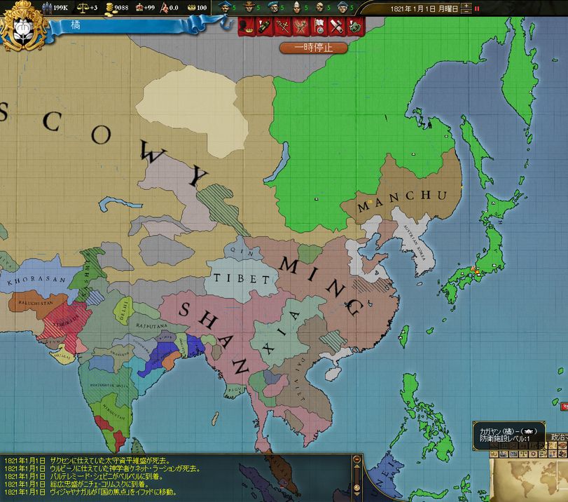 tatibana100.jpg