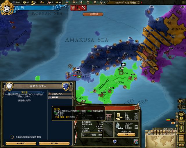 tatibana33.jpg