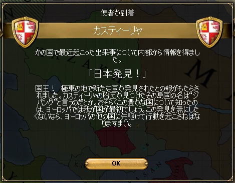 MAN-1554日本発見.jpg