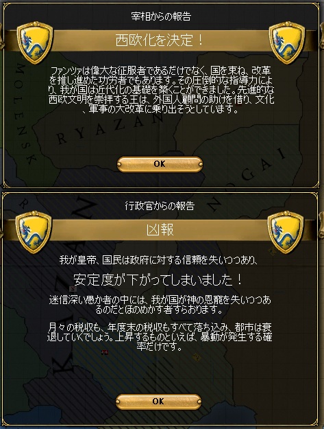 MAN-1607西欧化.jpg
